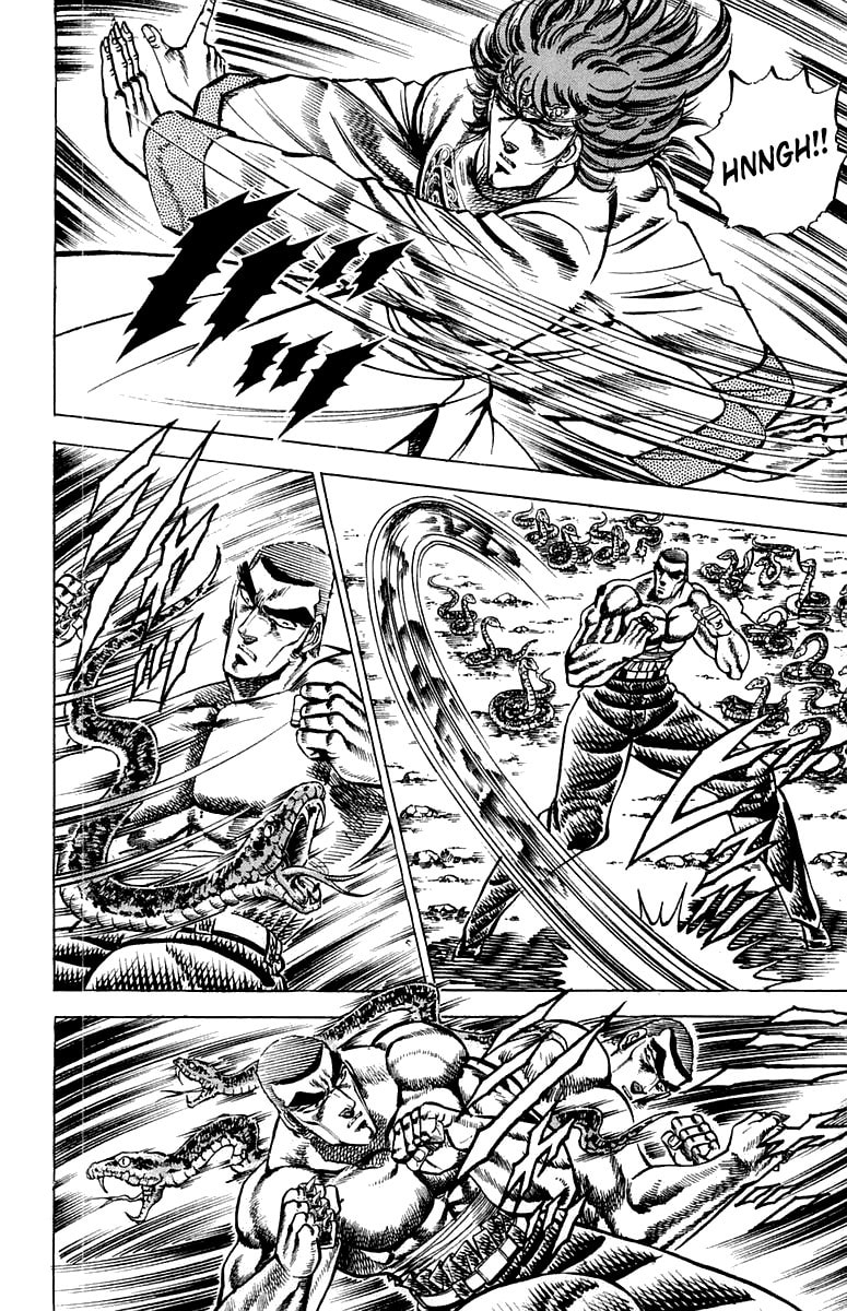 Charge!! Men