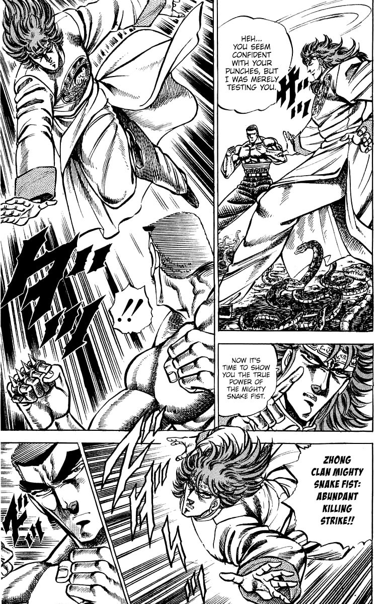 Charge!! Men