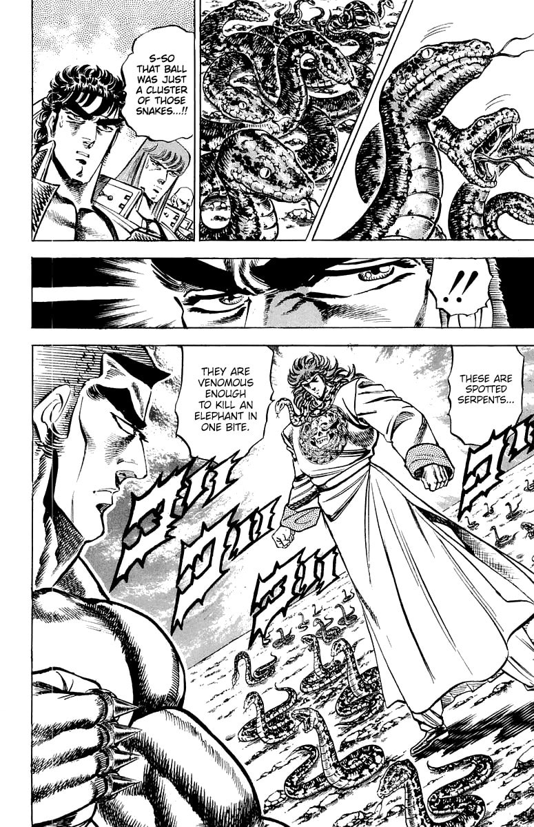 Charge!! Men
