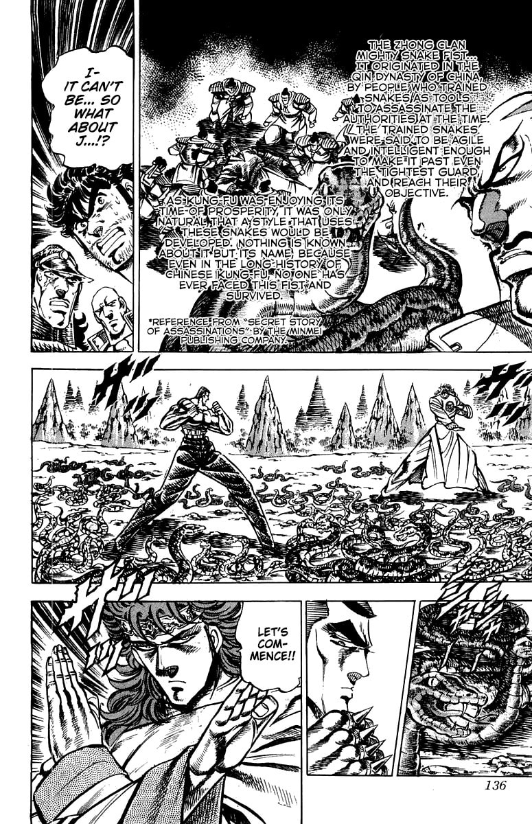 Charge!! Men
