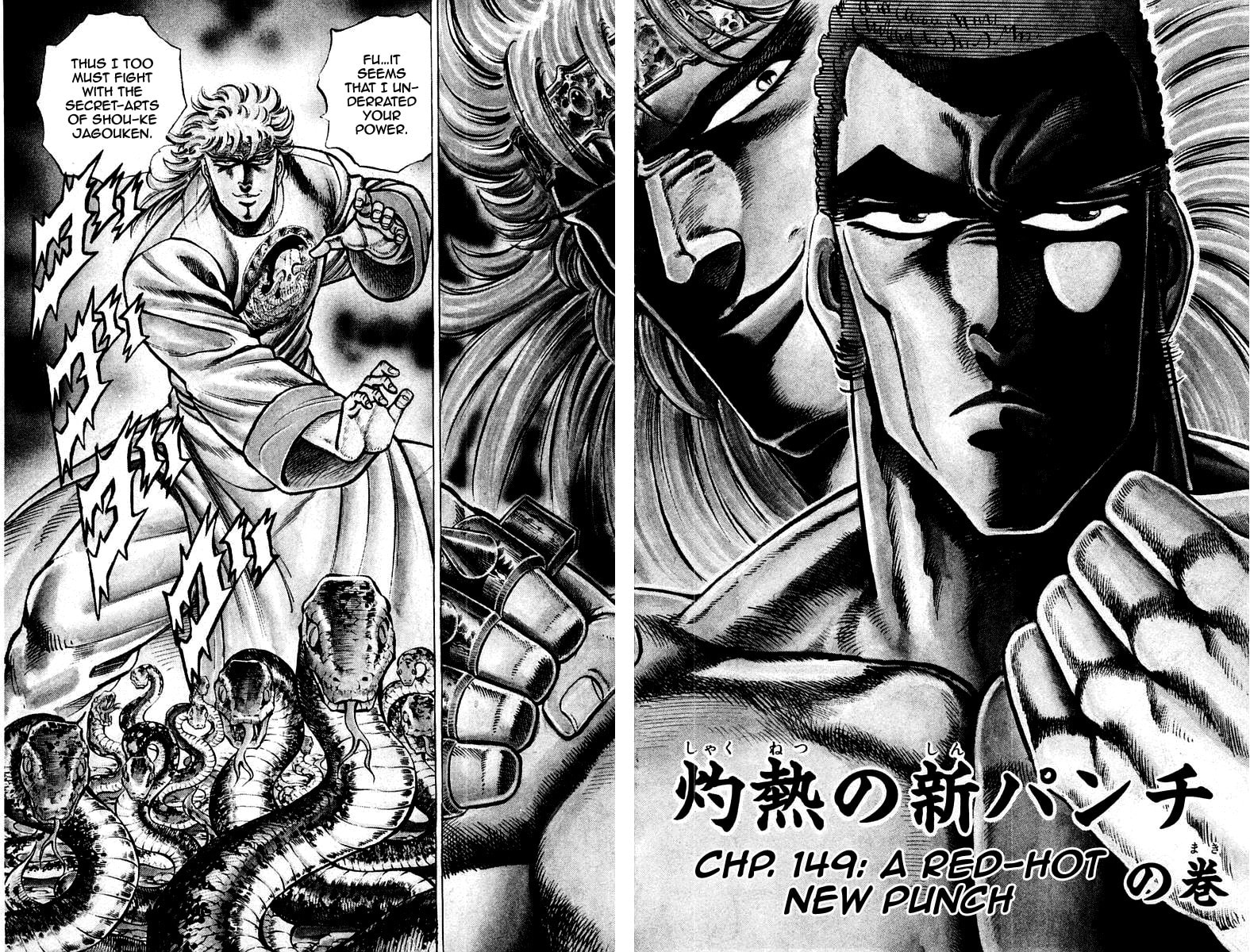 Charge!! Men