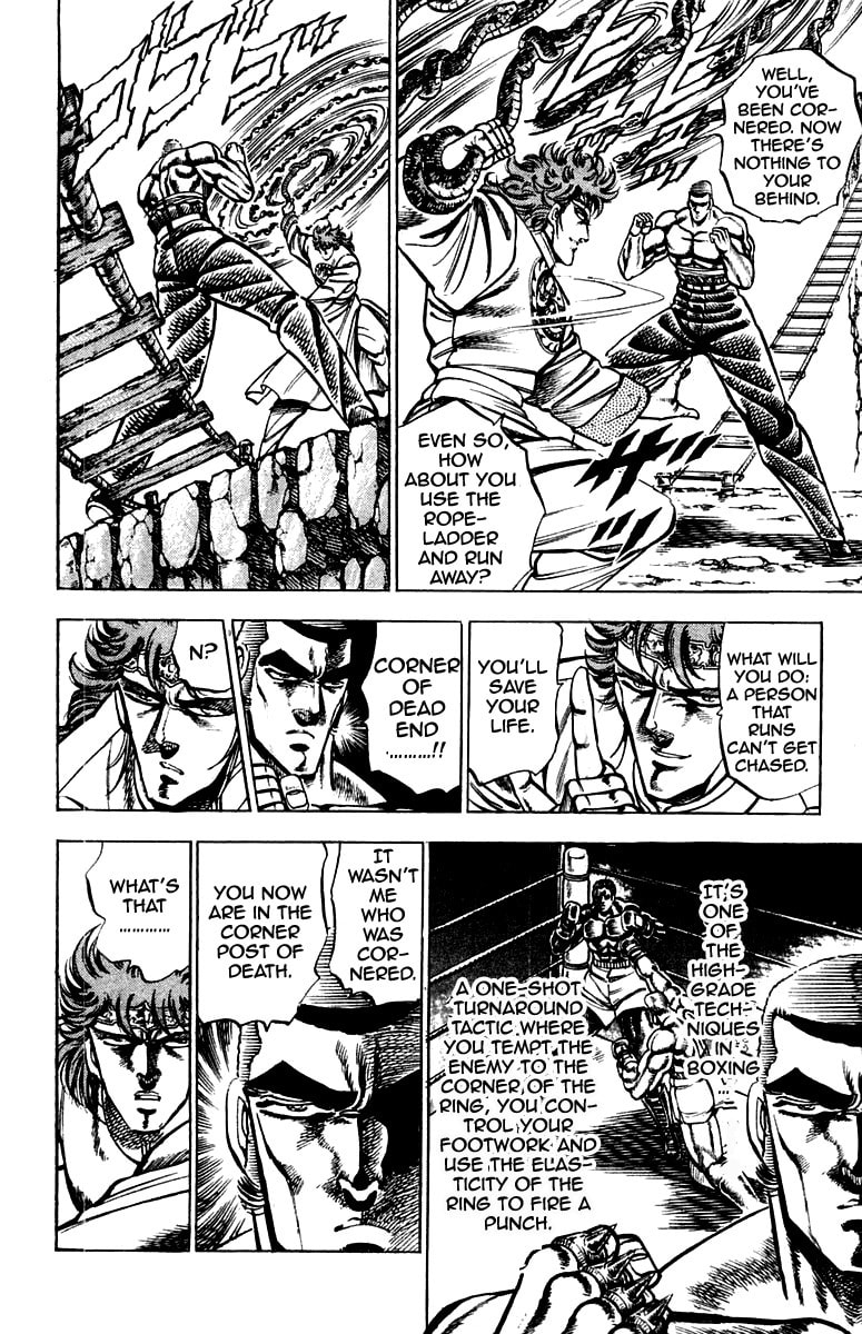 Charge!! Men