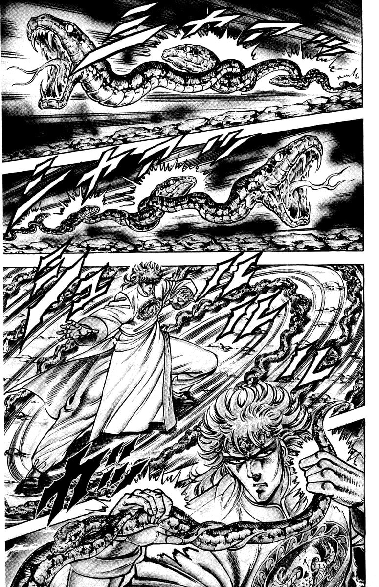 Charge!! Men