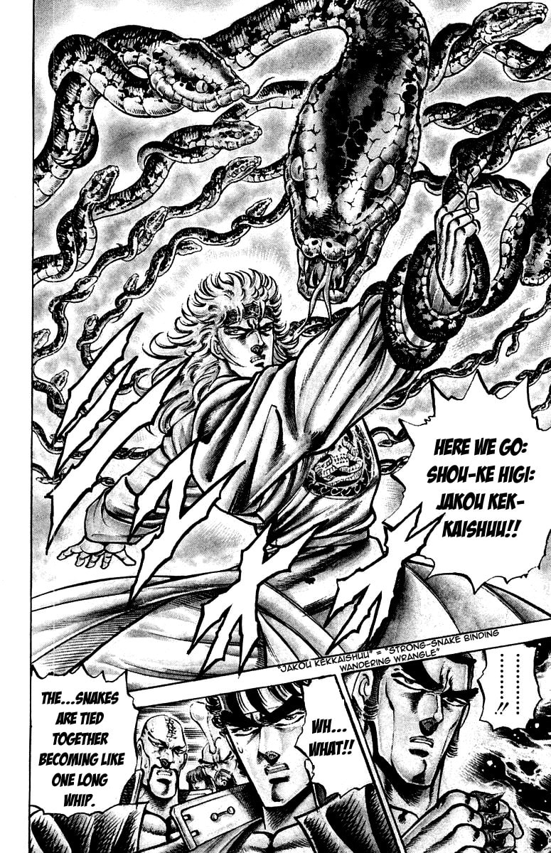 Charge!! Men