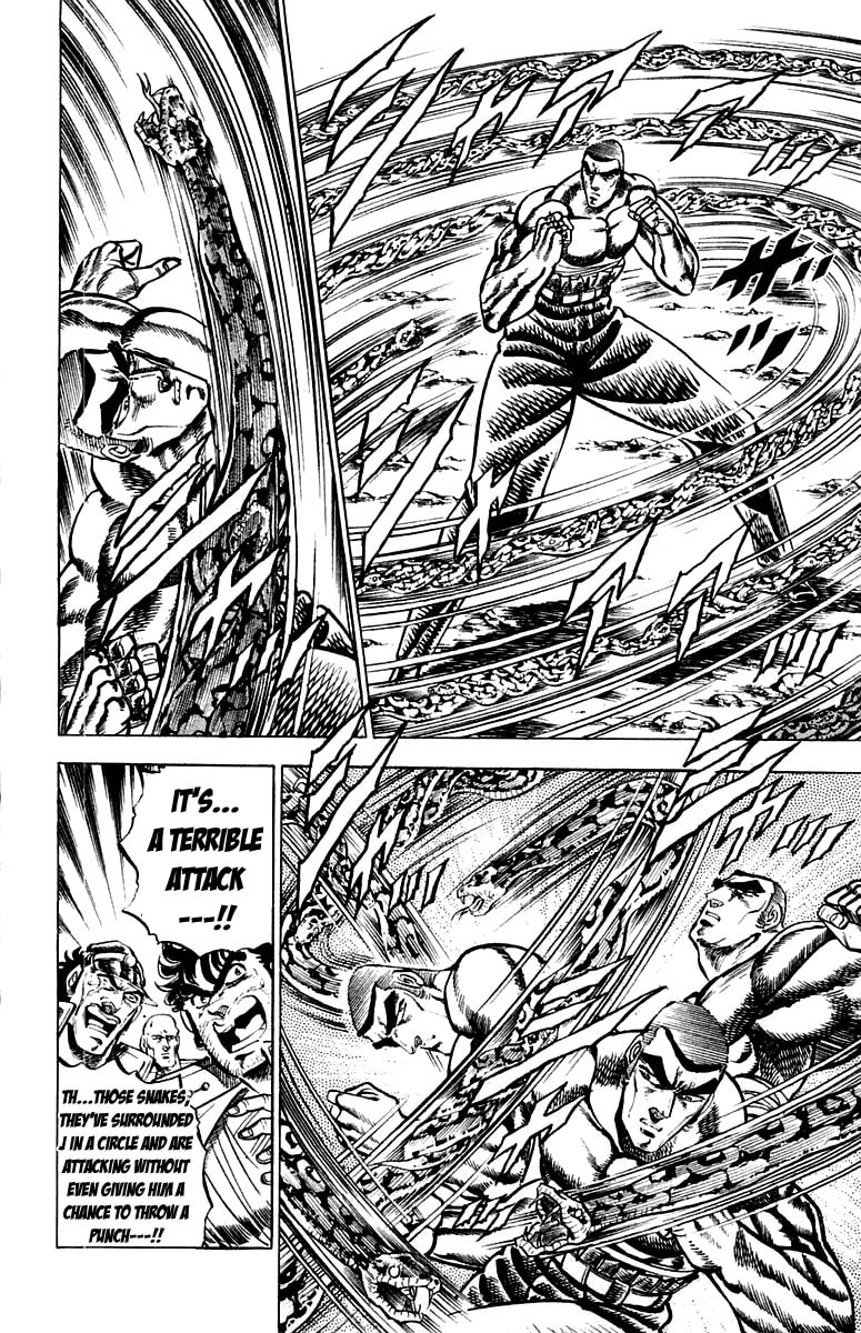 Charge!! Men