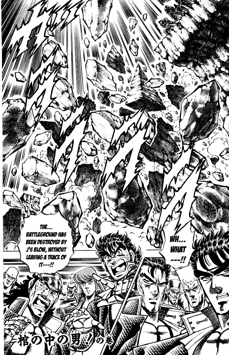 Charge!! Men