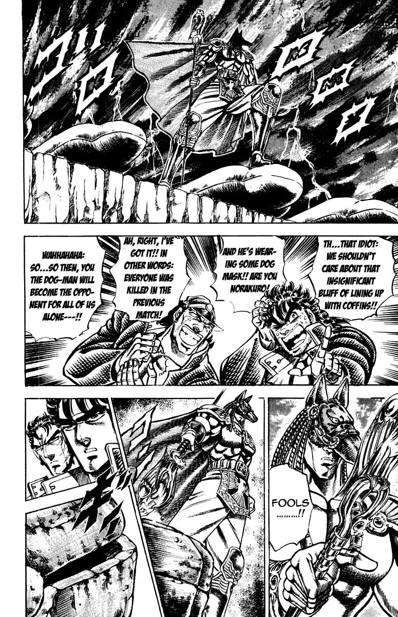 Charge!! Men