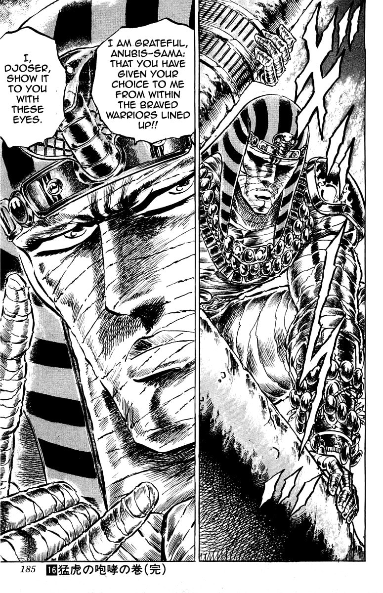 Charge!! Men