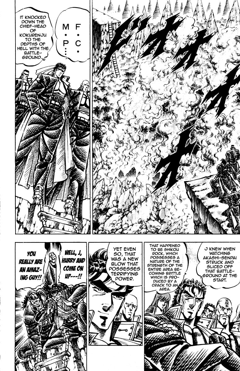 Charge!! Men