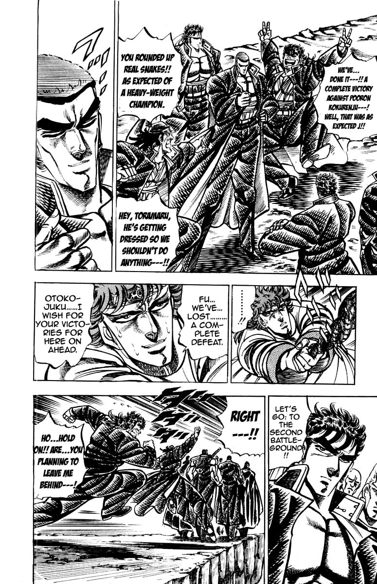 Charge!! Men
