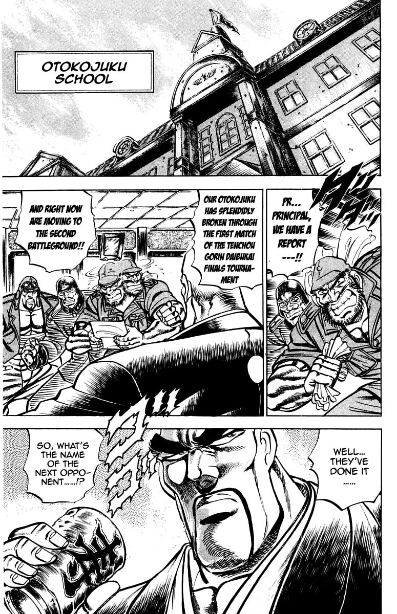 Charge!! Men