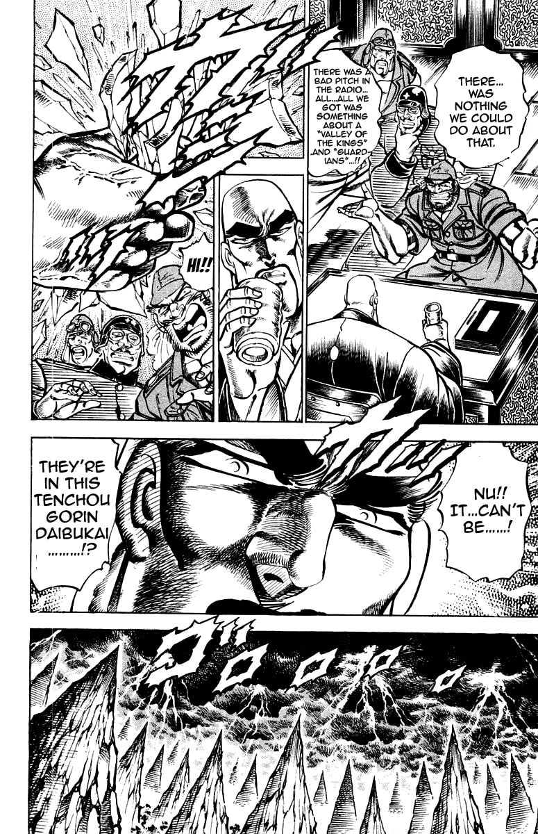 Charge!! Men