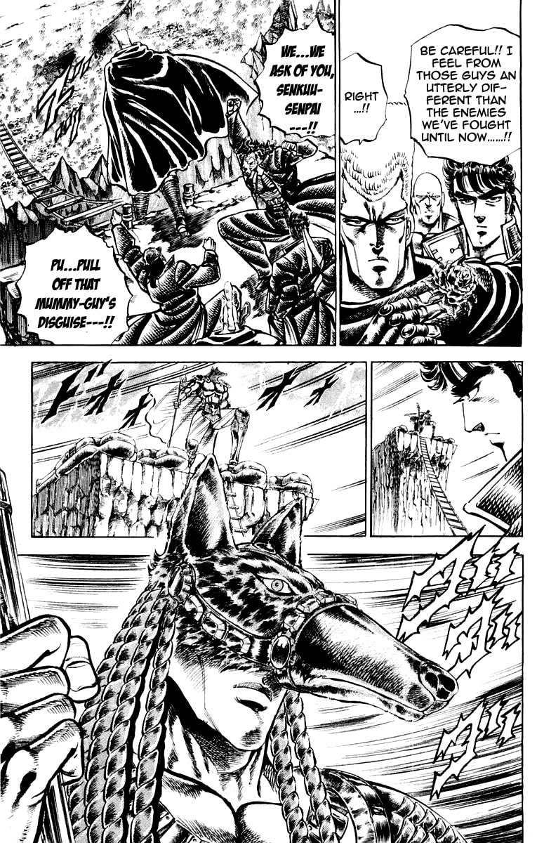 Charge!! Men