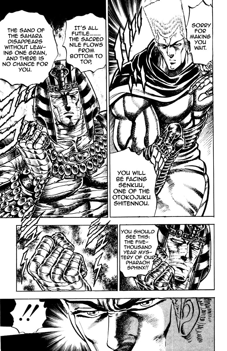 Charge!! Men