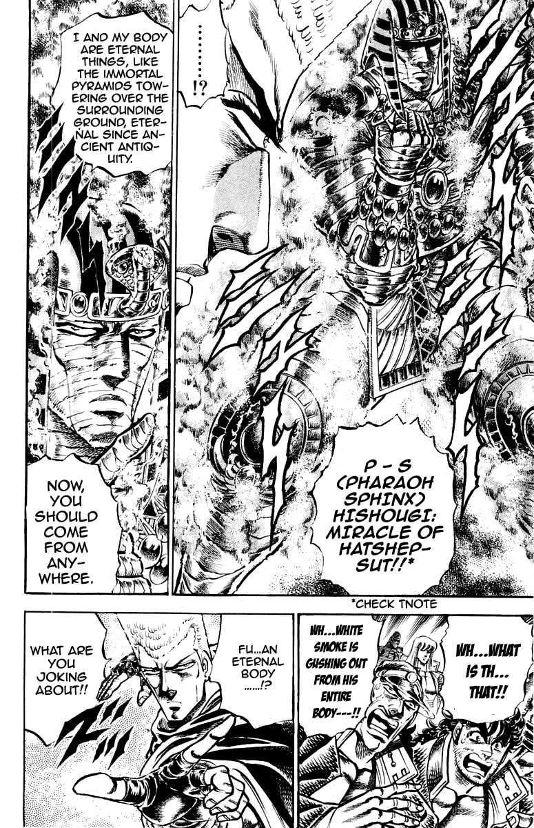 Charge!! Men