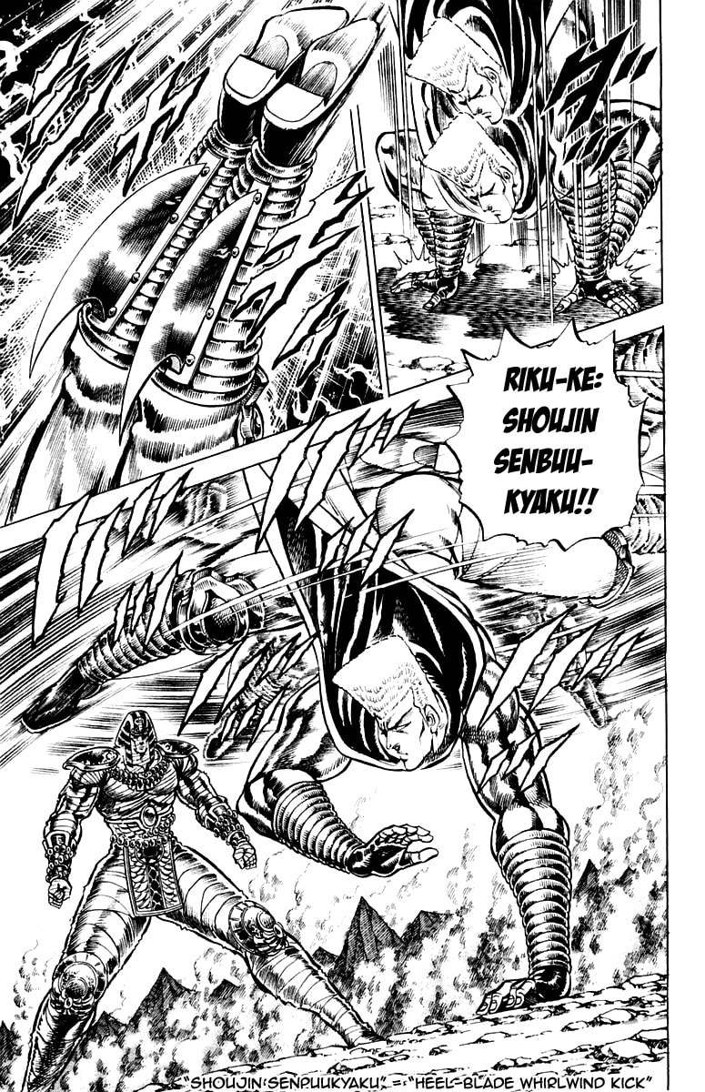 Charge!! Men