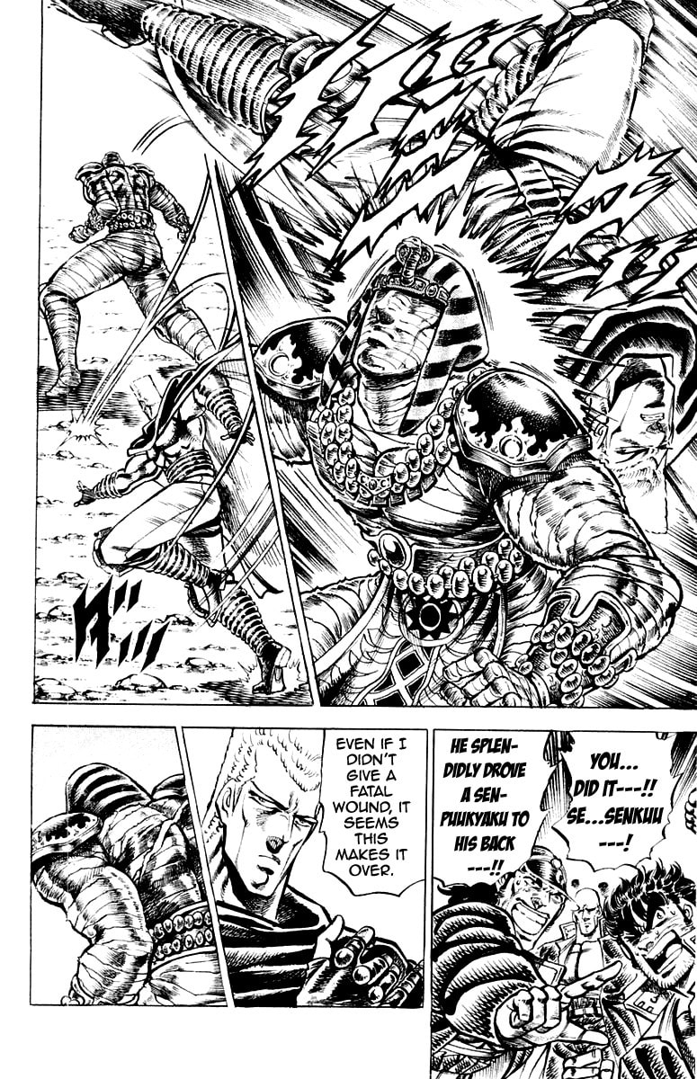 Charge!! Men