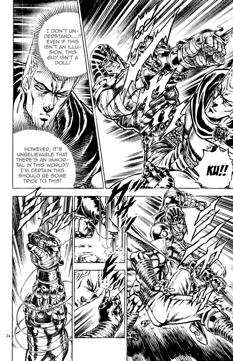 Charge!! Men