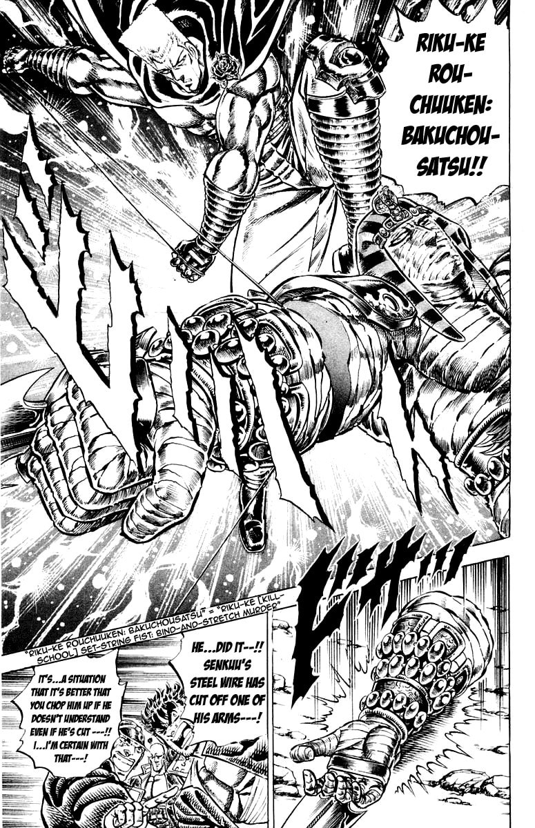 Charge!! Men
