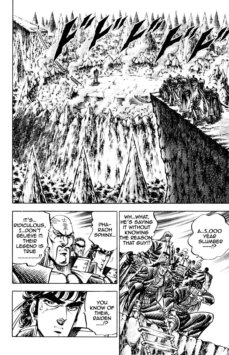 Charge!! Men