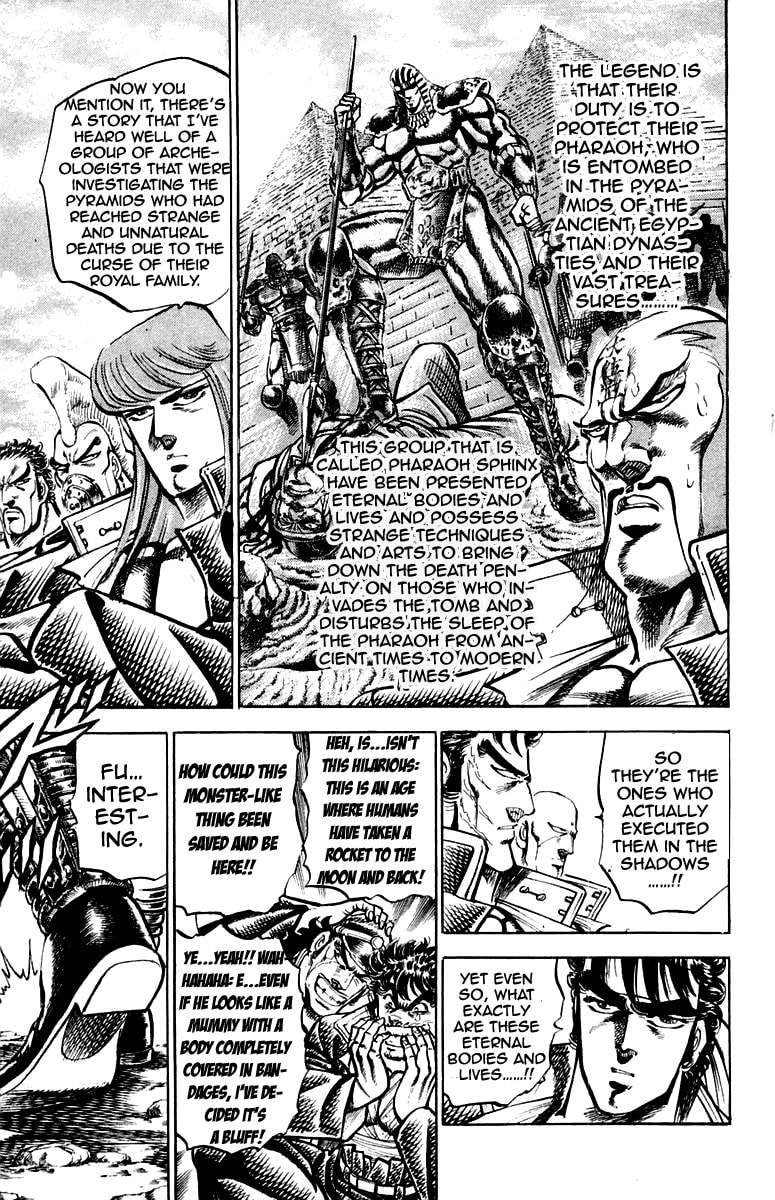 Charge!! Men
