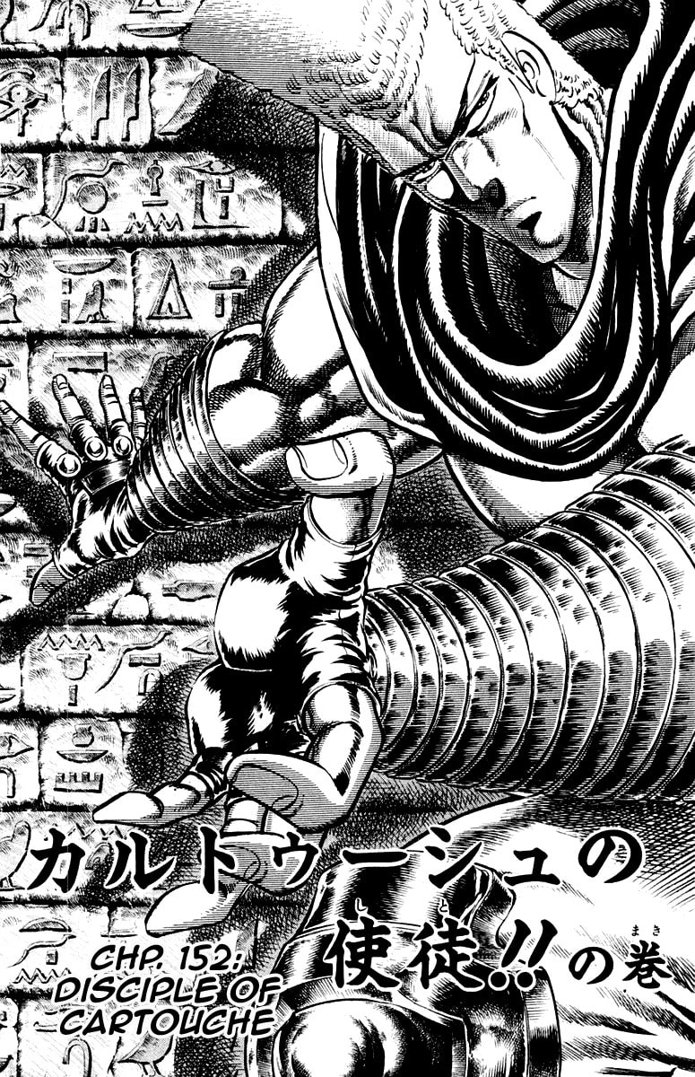 Charge!! Men