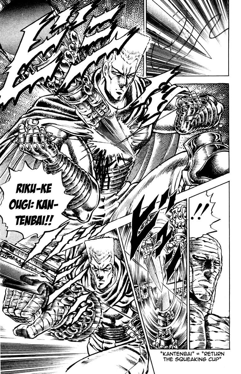 Charge!! Men