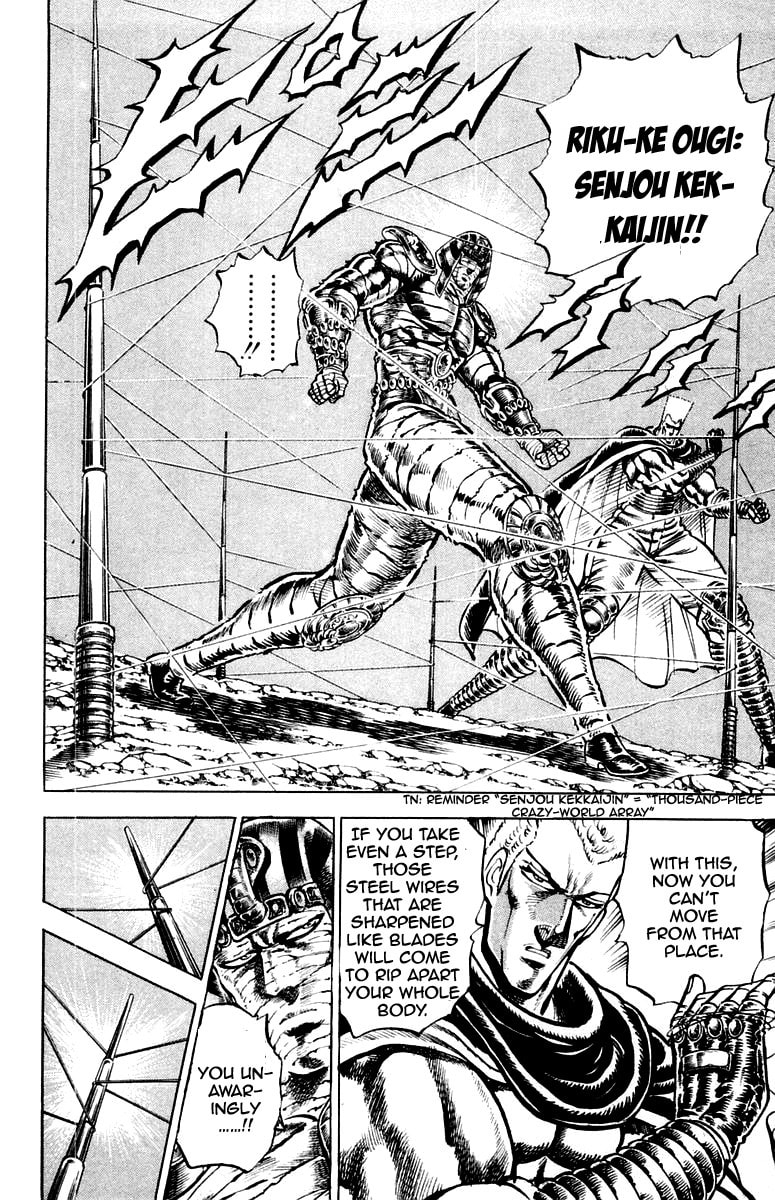 Charge!! Men
