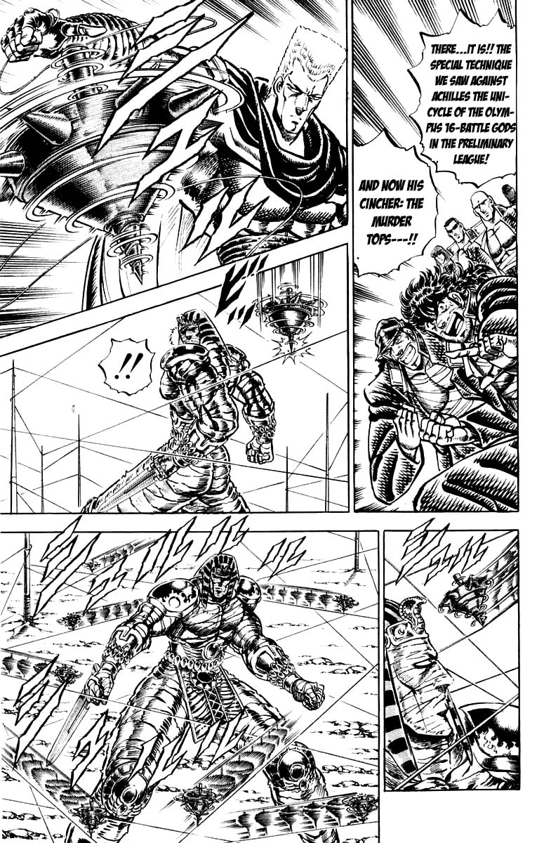 Charge!! Men