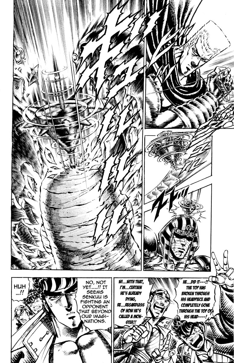 Charge!! Men