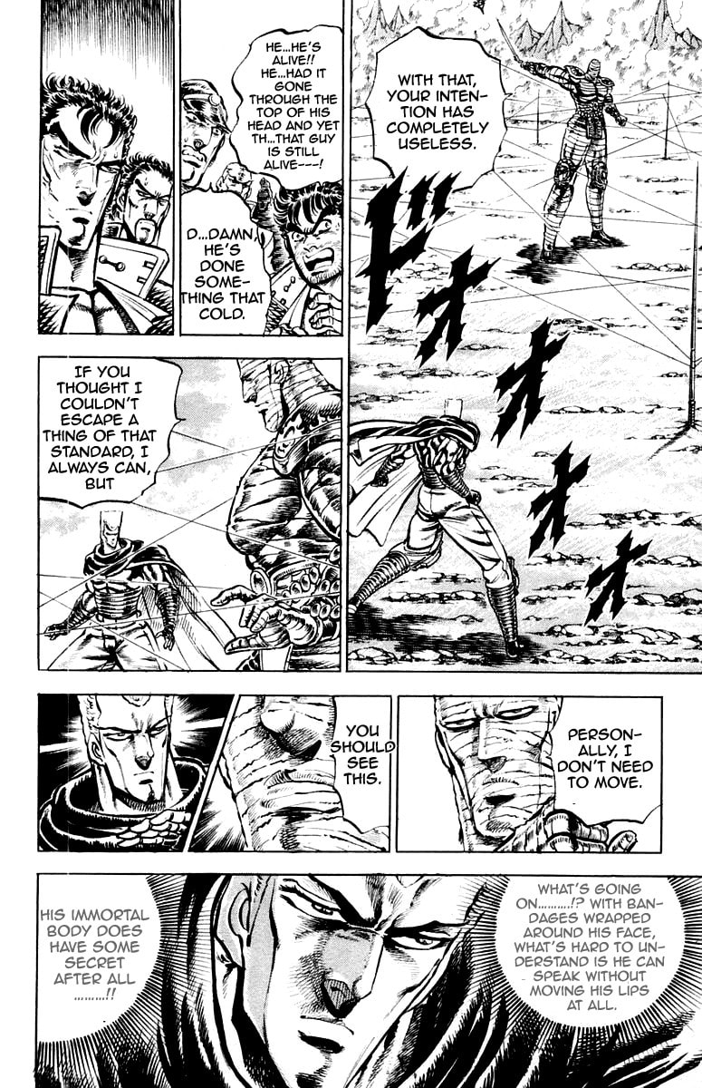 Charge!! Men