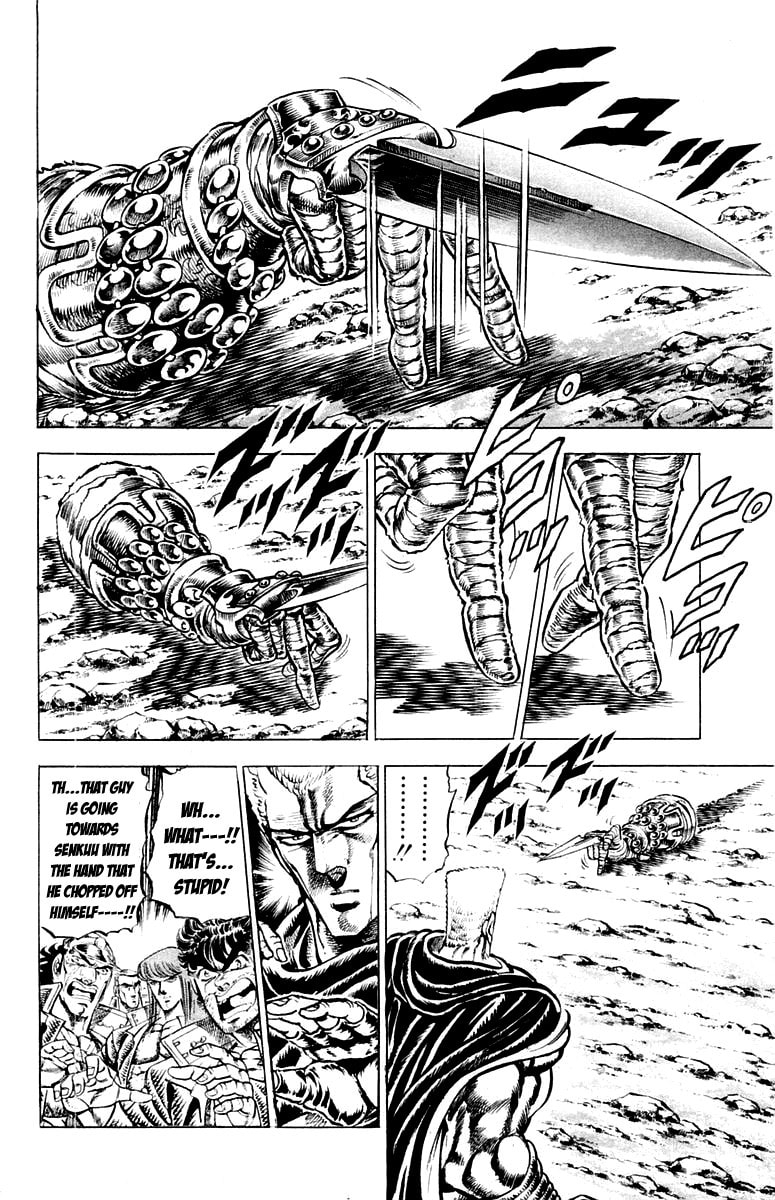 Charge!! Men