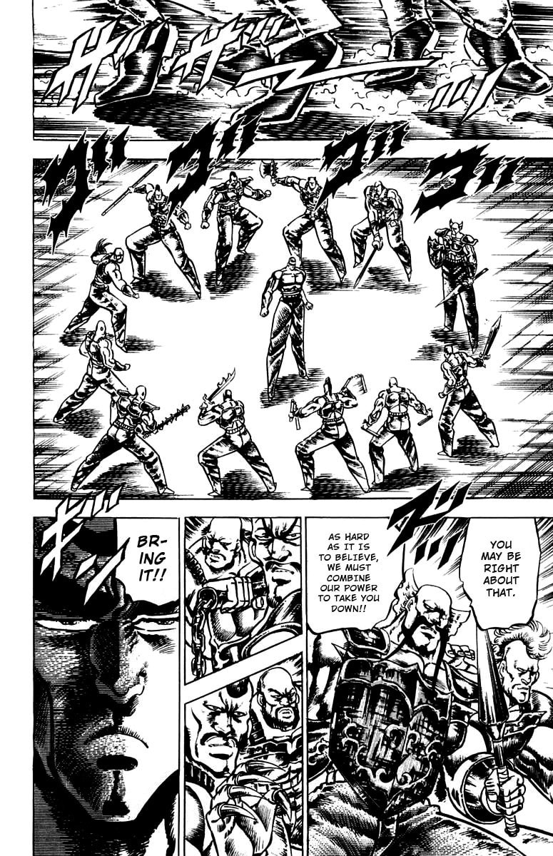 Charge!! Men