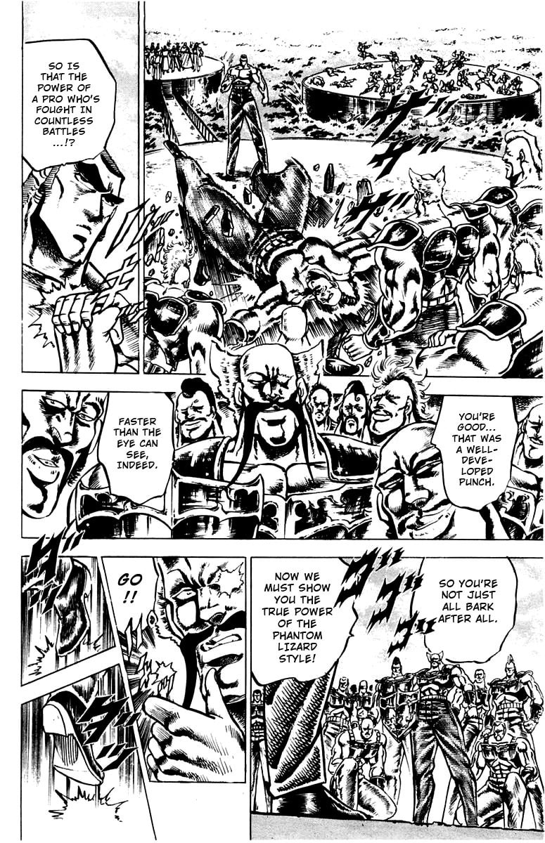 Charge!! Men
