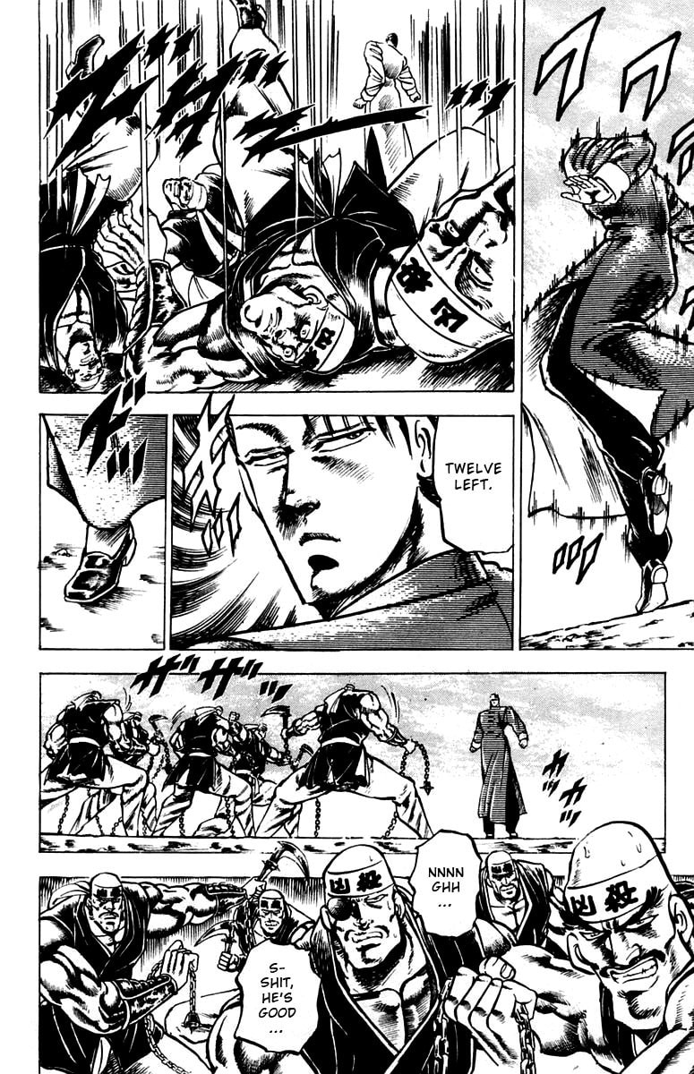 Charge!! Men