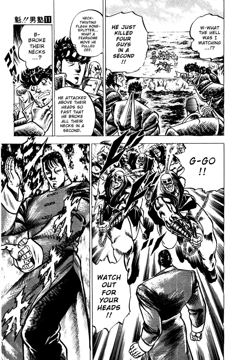 Charge!! Men