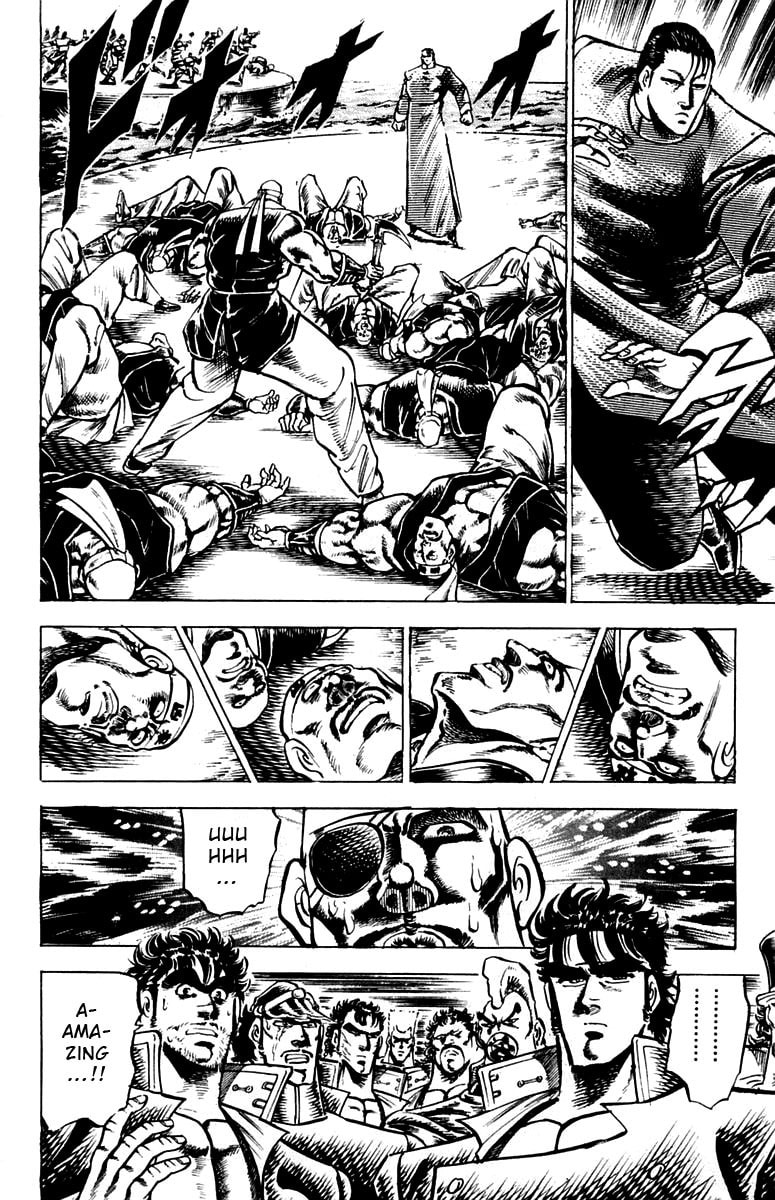 Charge!! Men