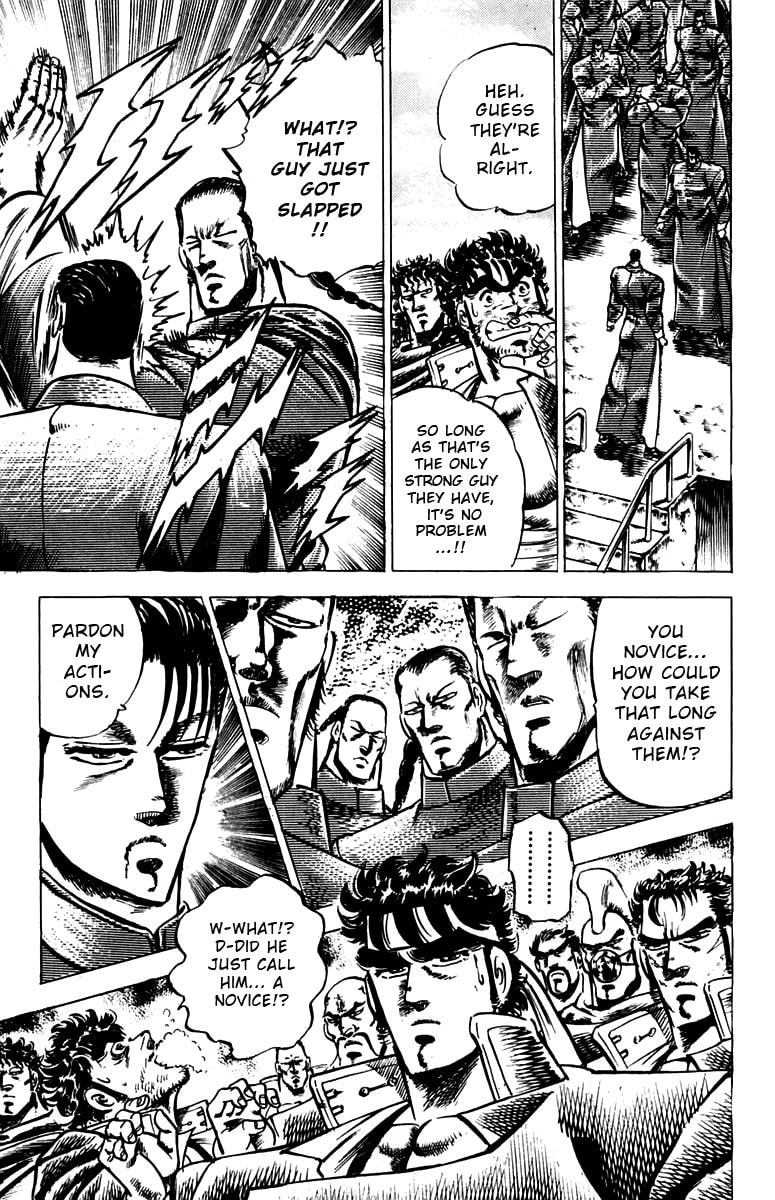 Charge!! Men