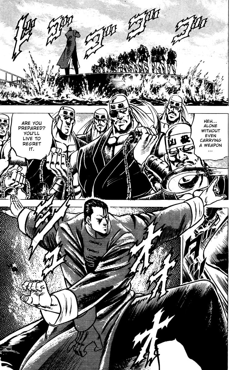 Charge!! Men