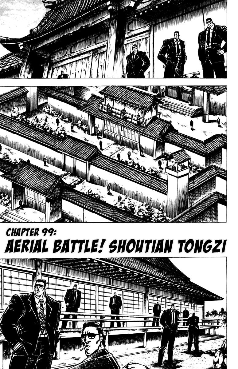 Charge!! Men
