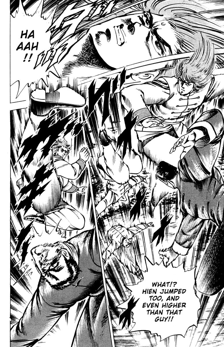 Charge!! Men
