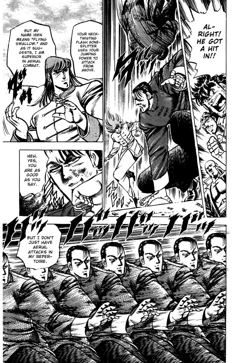 Charge!! Men