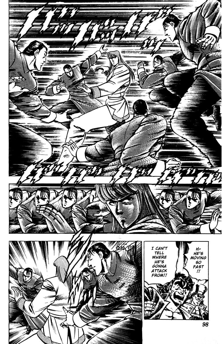 Charge!! Men