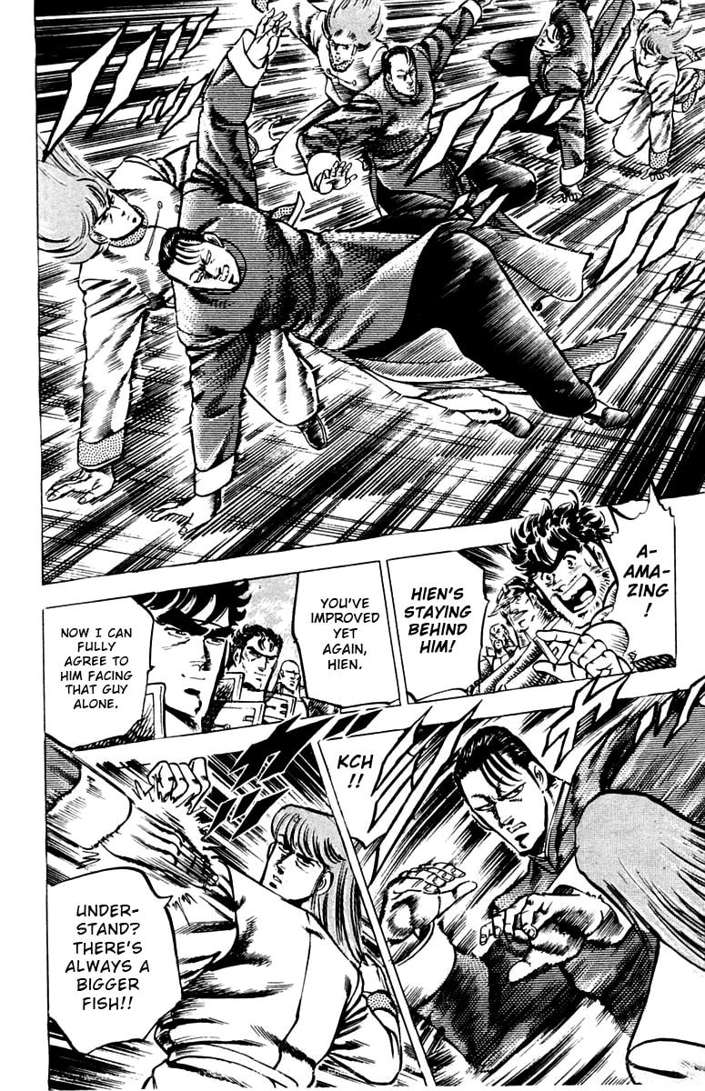 Charge!! Men