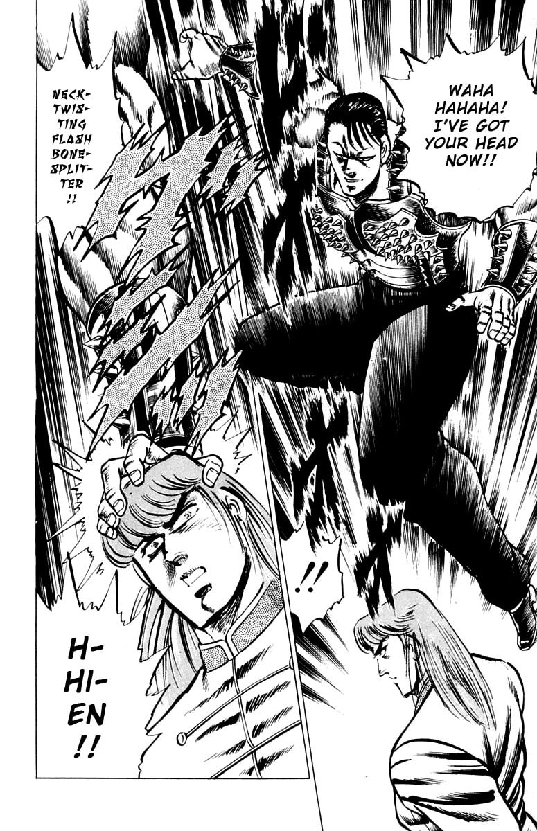 Charge!! Men