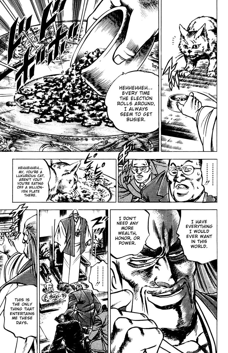 Charge!! Men
