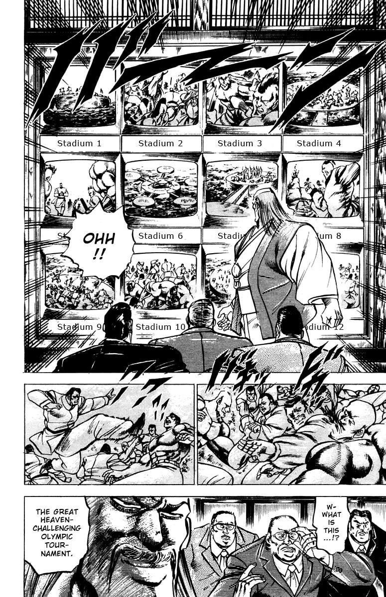 Charge!! Men