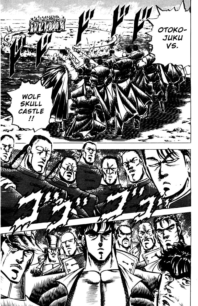 Charge!! Men
