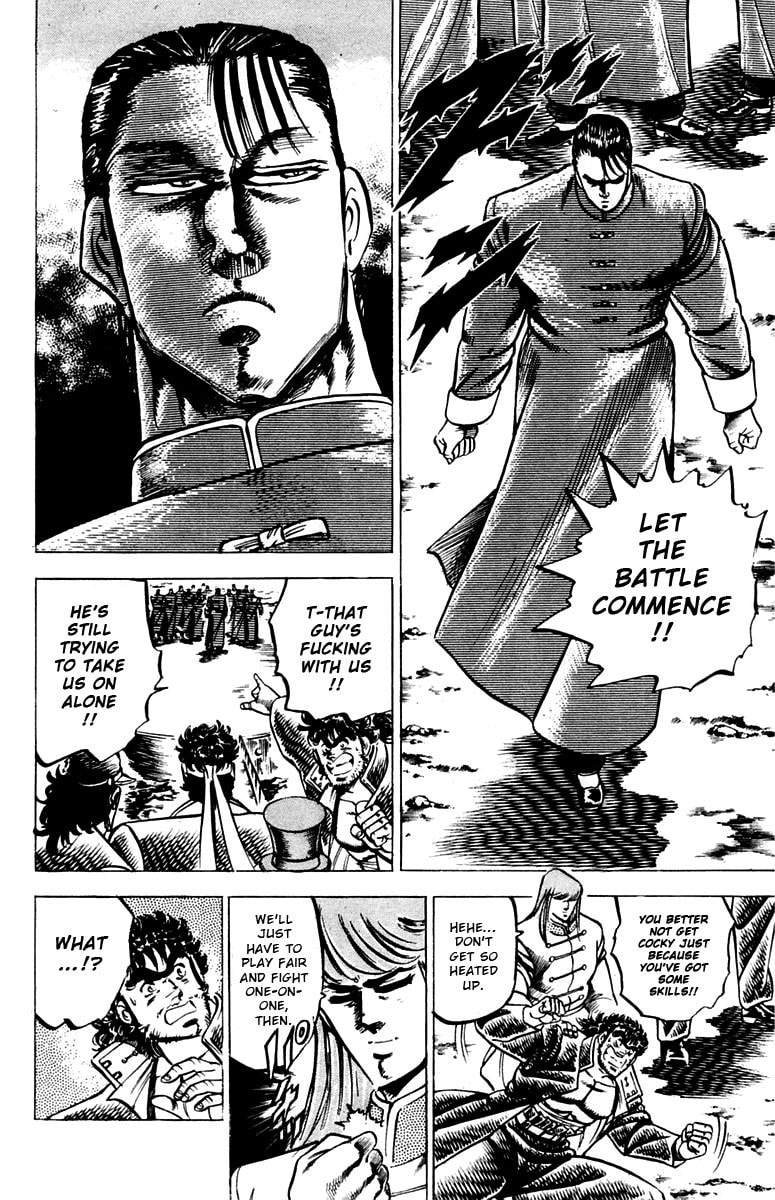 Charge!! Men