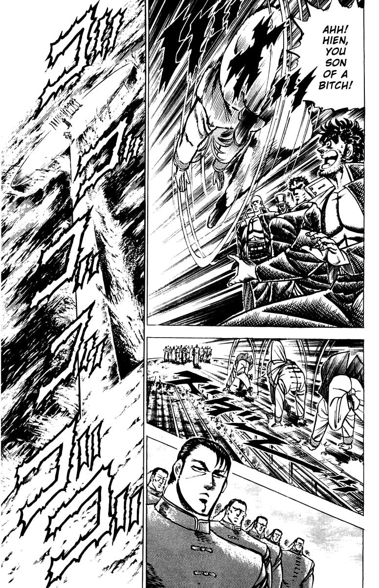 Charge!! Men